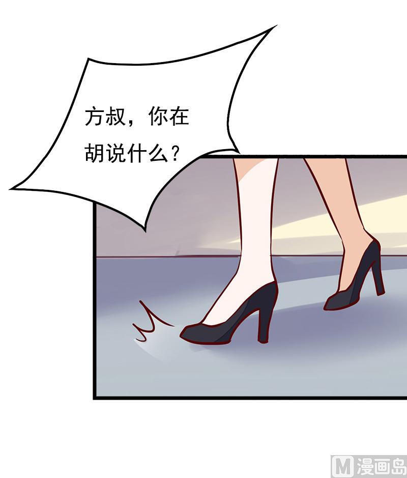 第4话 肇事者38