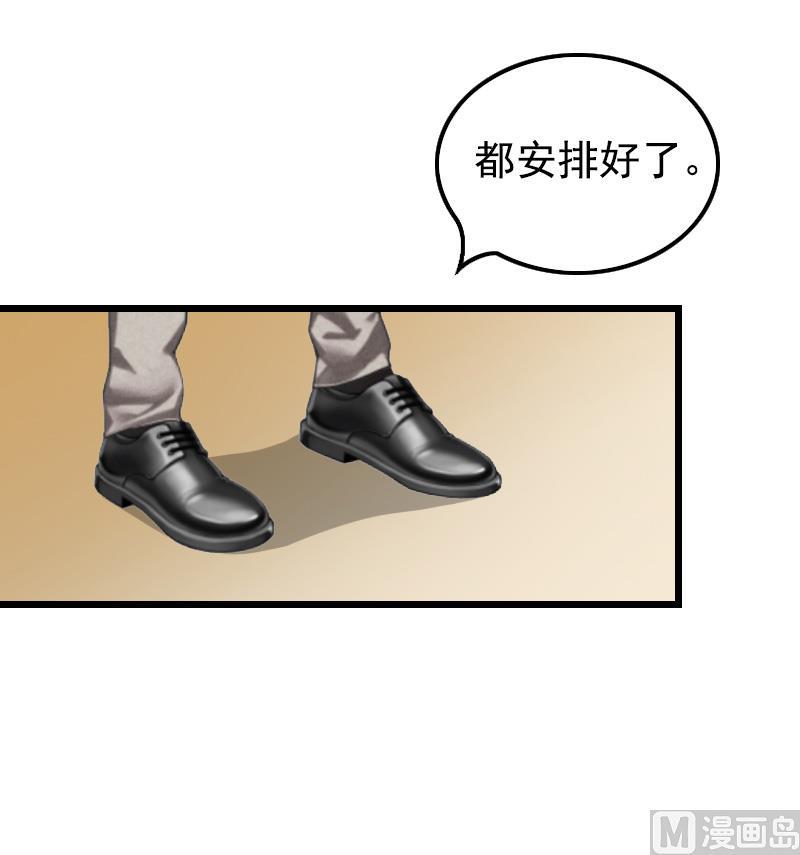 第18话 阴谋6
