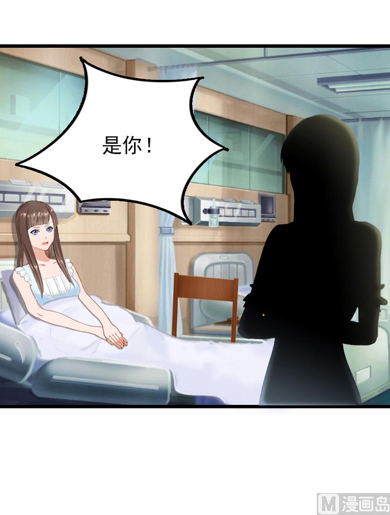 第20话 意外13