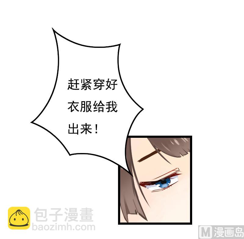第13话 凶手41