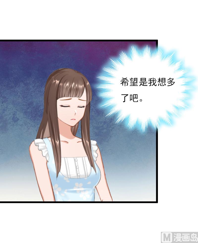 第20话 意外11