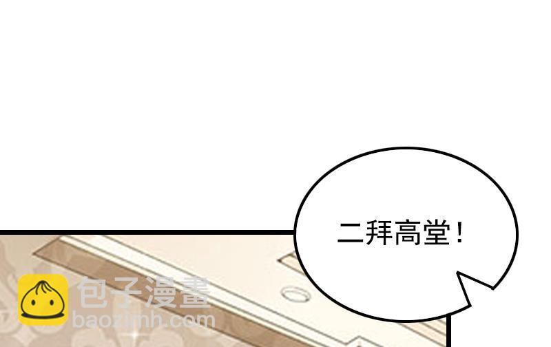 第9话 冥婚4