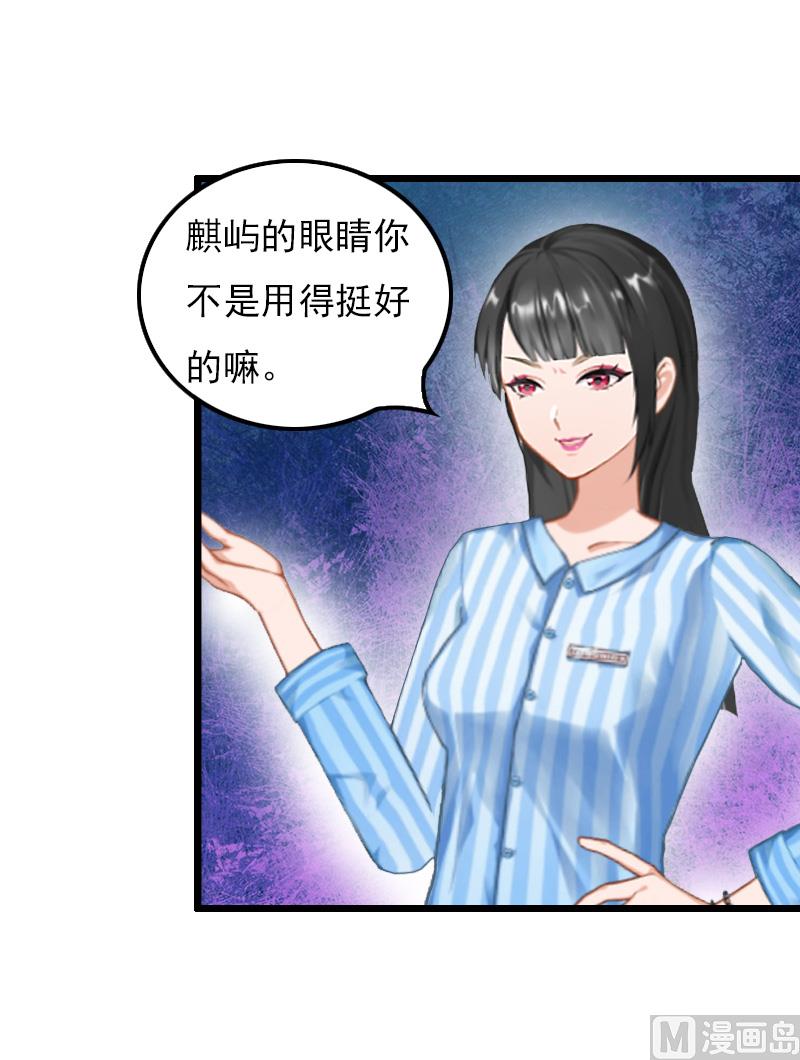 第20话 意外20