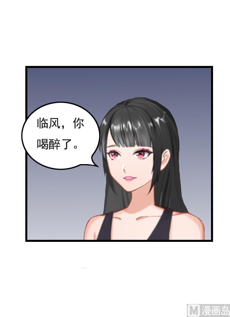 第6话 宿醉37