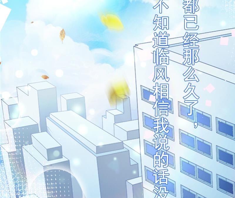 第15话 致幻51