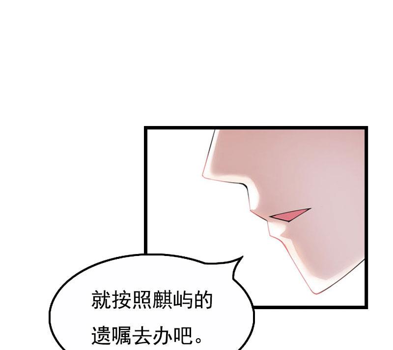 第2话 眼角膜19