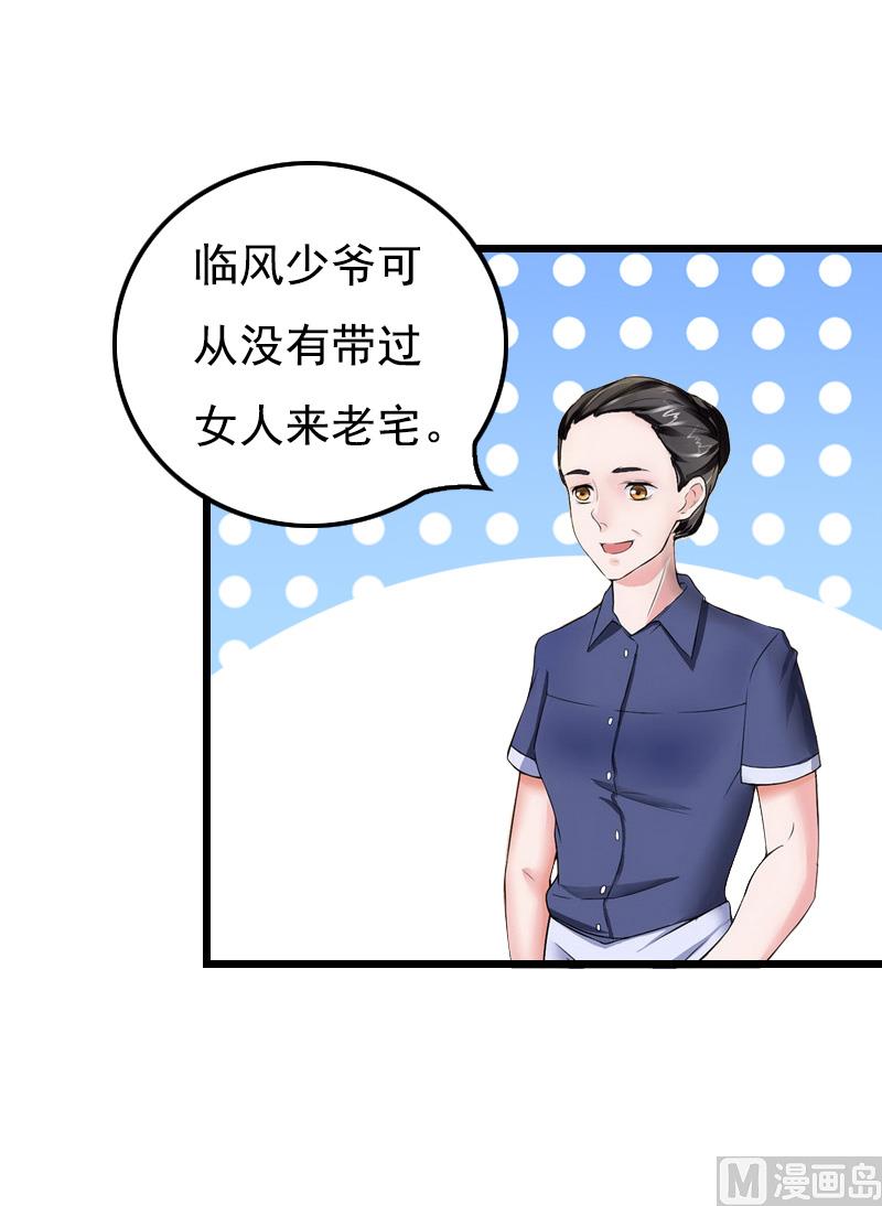 第17话 信？不信？54