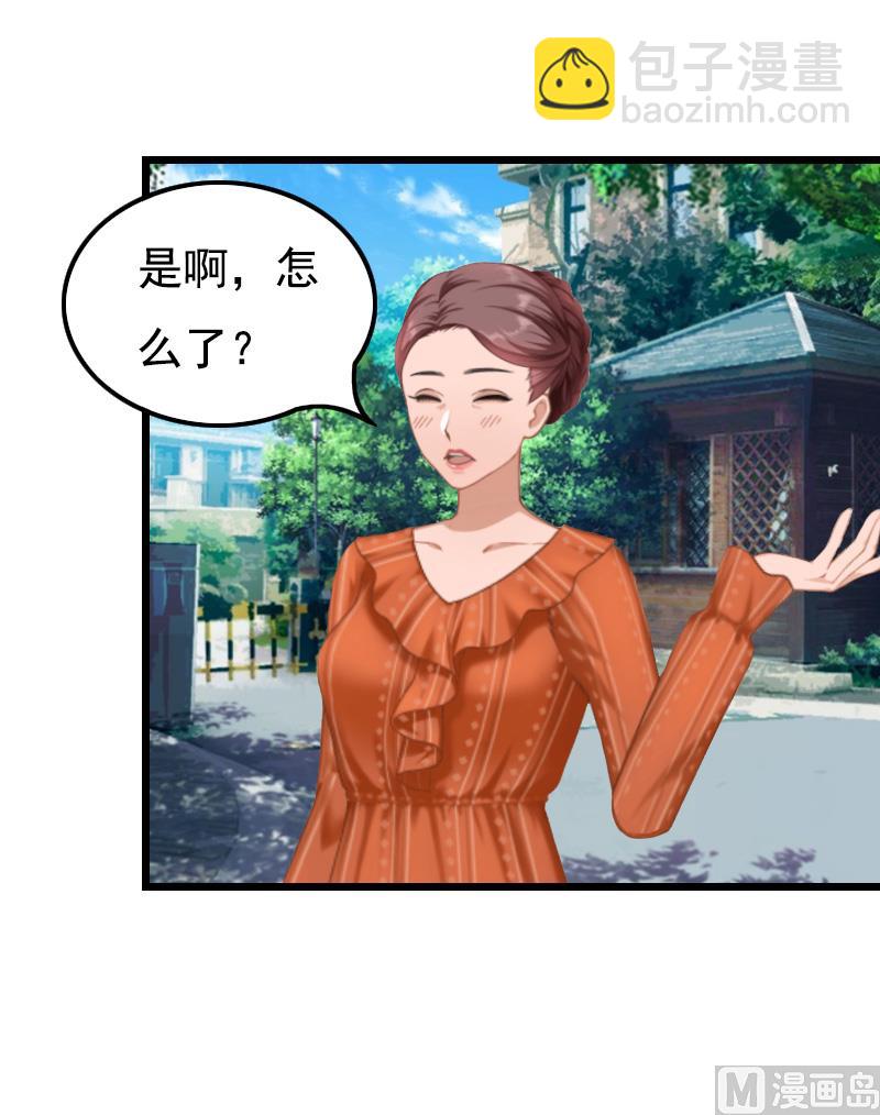 第11话 同房3