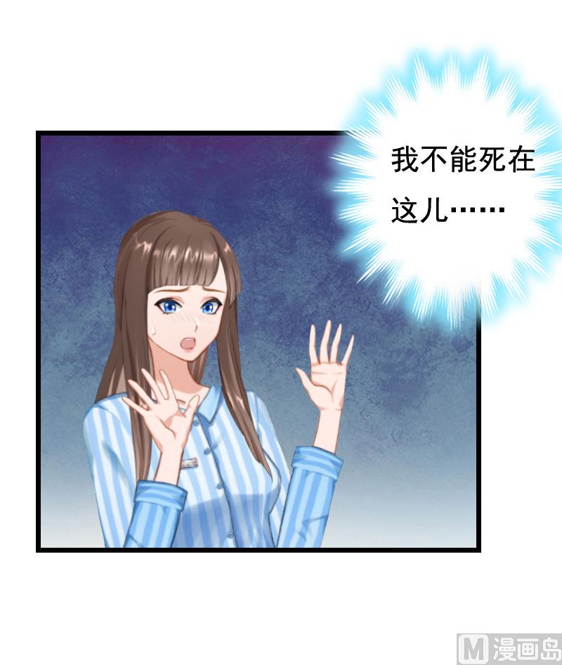 第9话 冥婚44