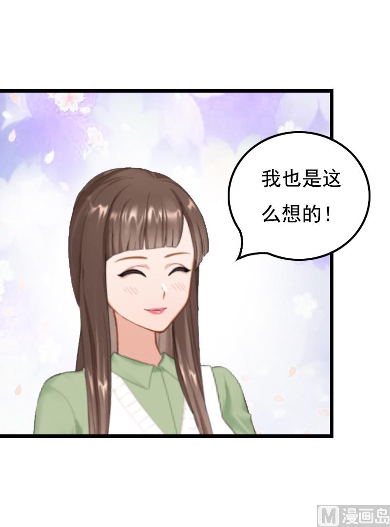 第19话 胎记8