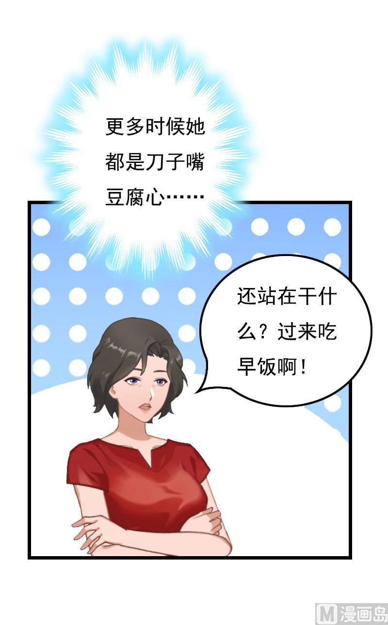 第13话 凶手46