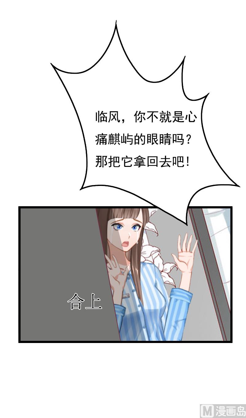 第9话 冥婚20