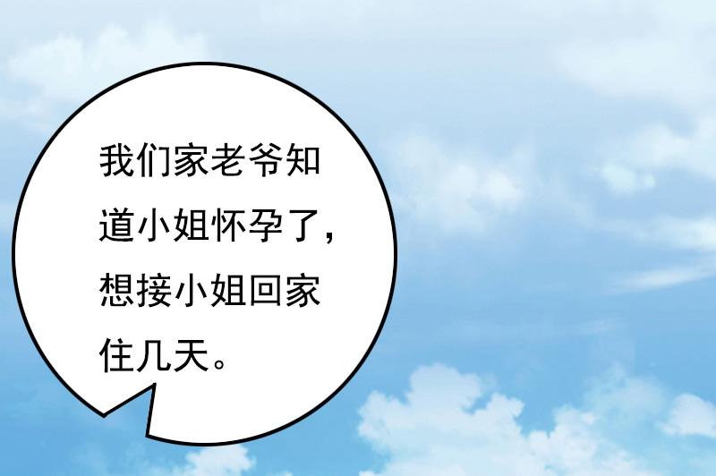 第17话 信？不信？20