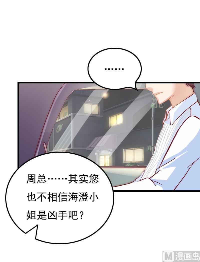 第15话 致幻9