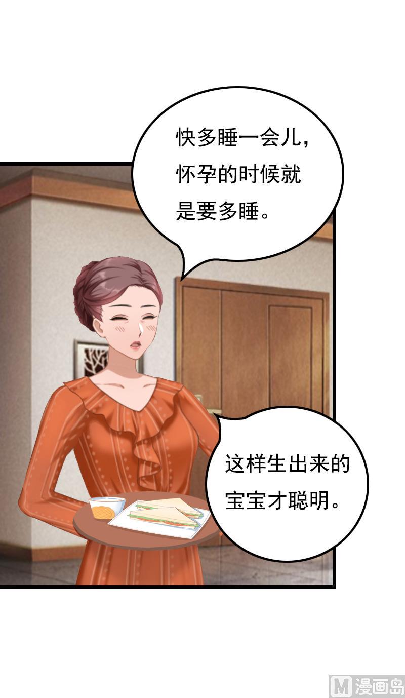 第17话 信？不信？5