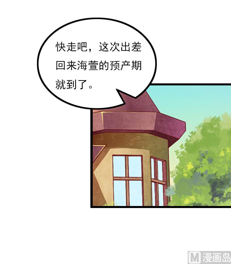 第19话 胎记27