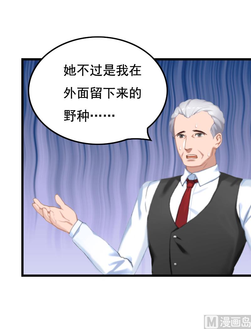 第5话 咬舌自尽24