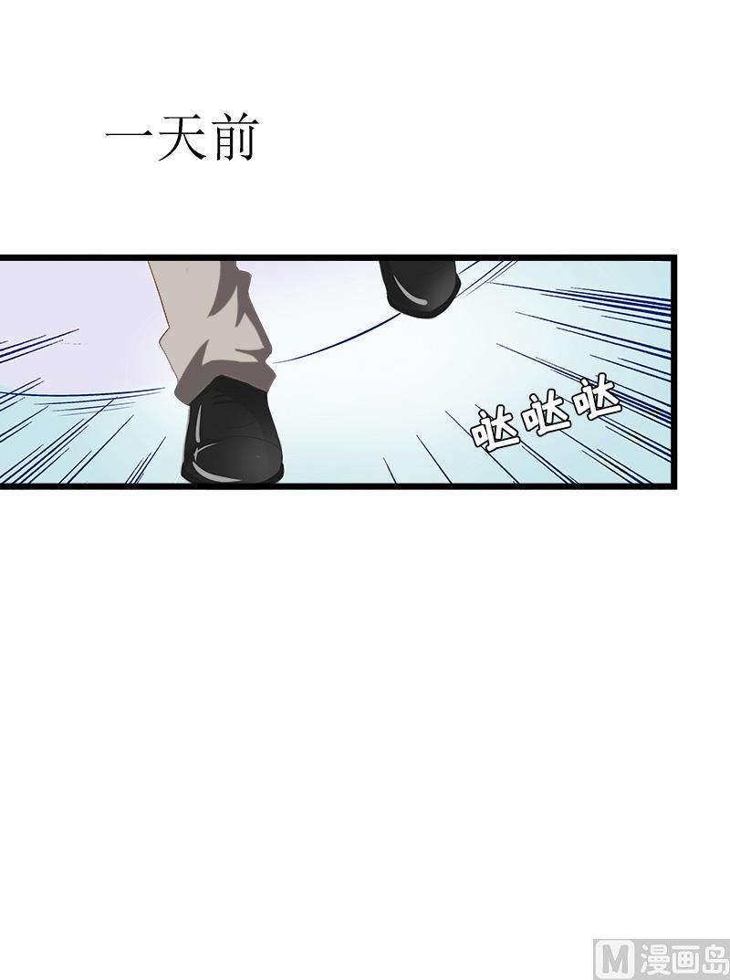 第18话 阴谋12