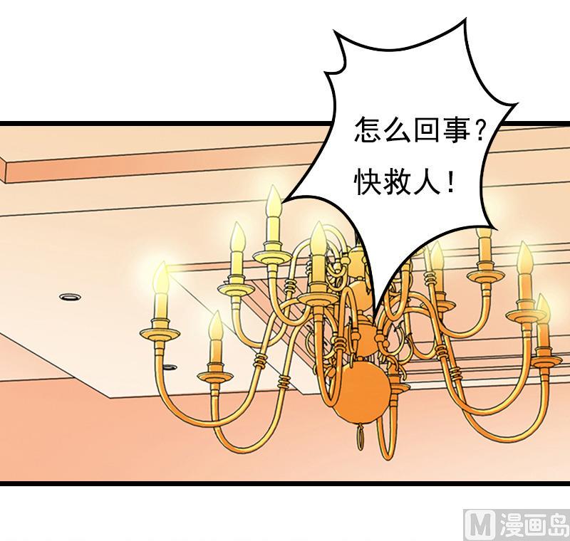 第5话 咬舌自尽14
