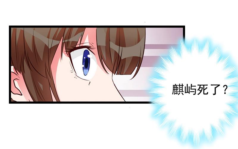 第8话 对峙27
