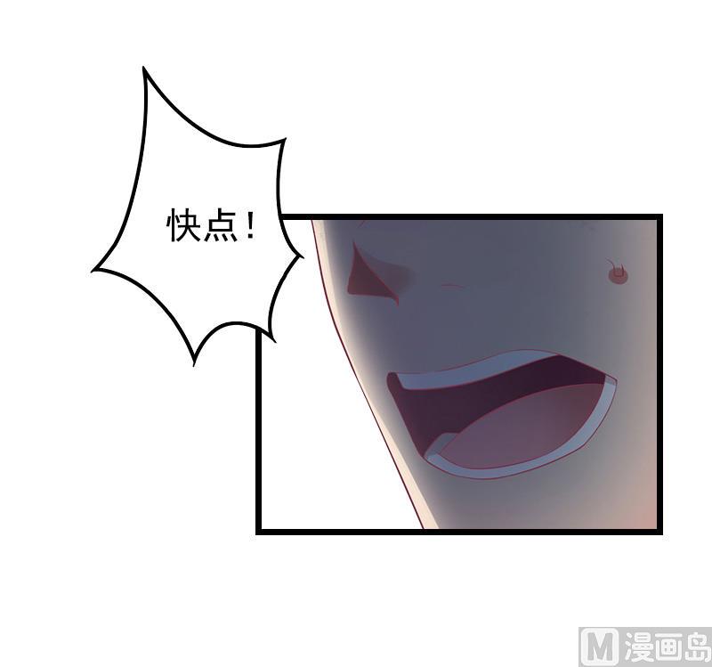 第4话 肇事者15