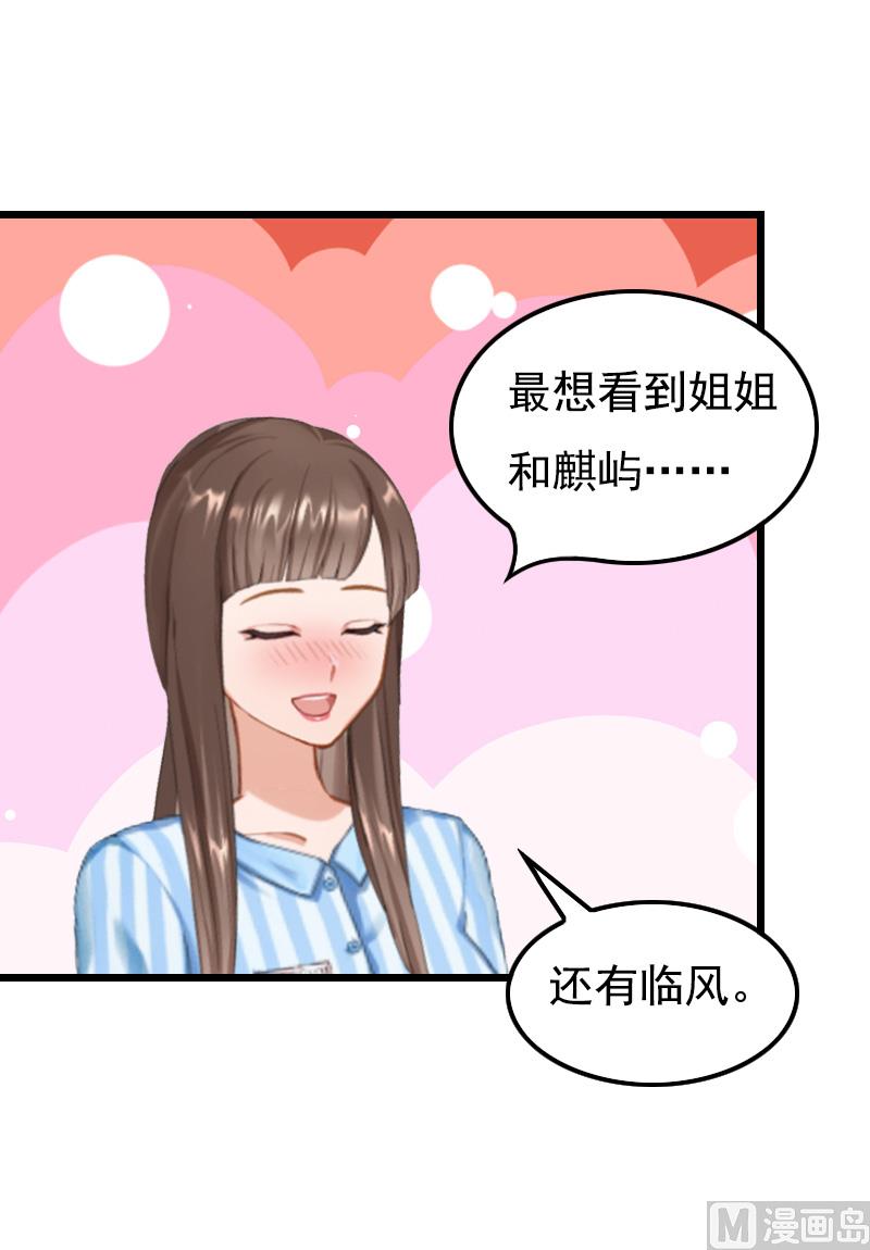 第3话 手术21