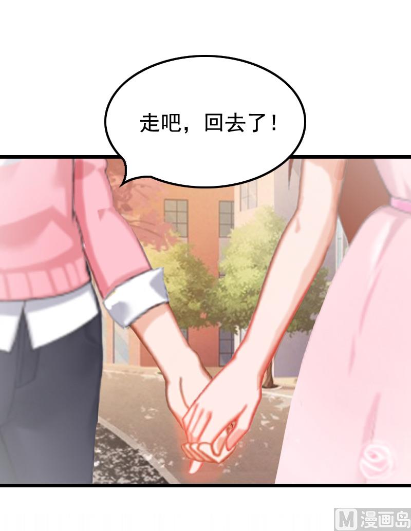 第6话 宿醉12