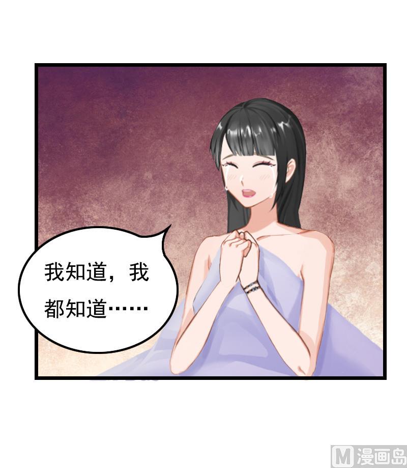 第7话 葬礼9