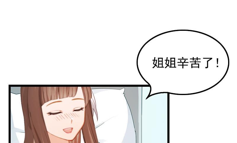 第3话 手术17