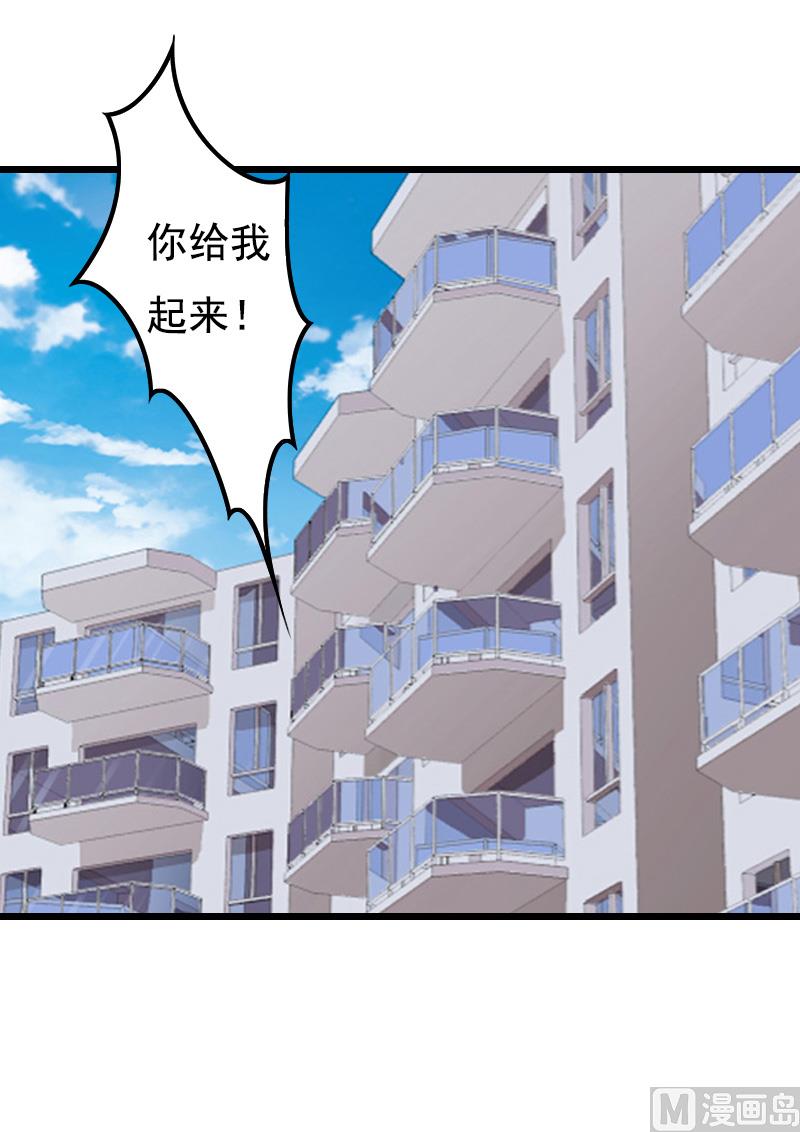 第13话 凶手39