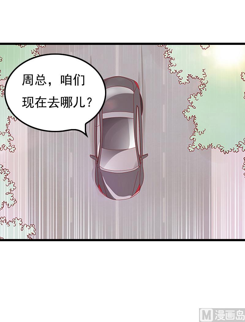 第7话 葬礼13