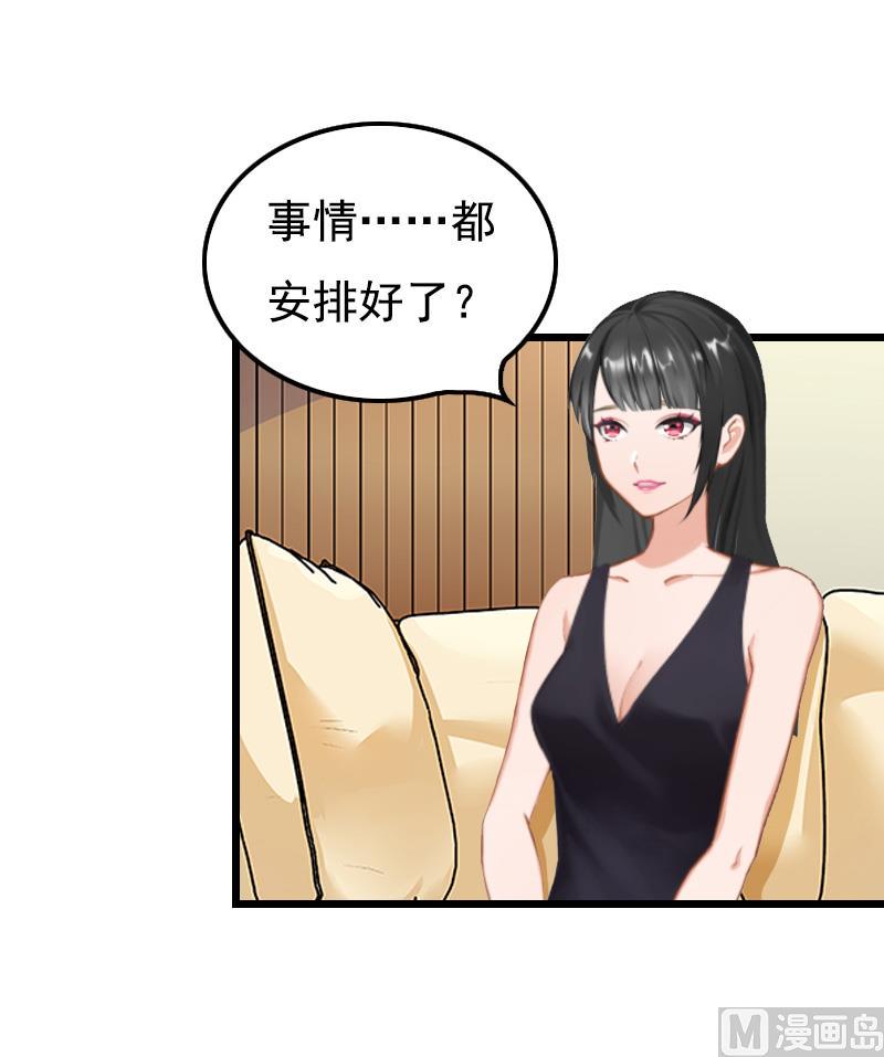第18话 阴谋5