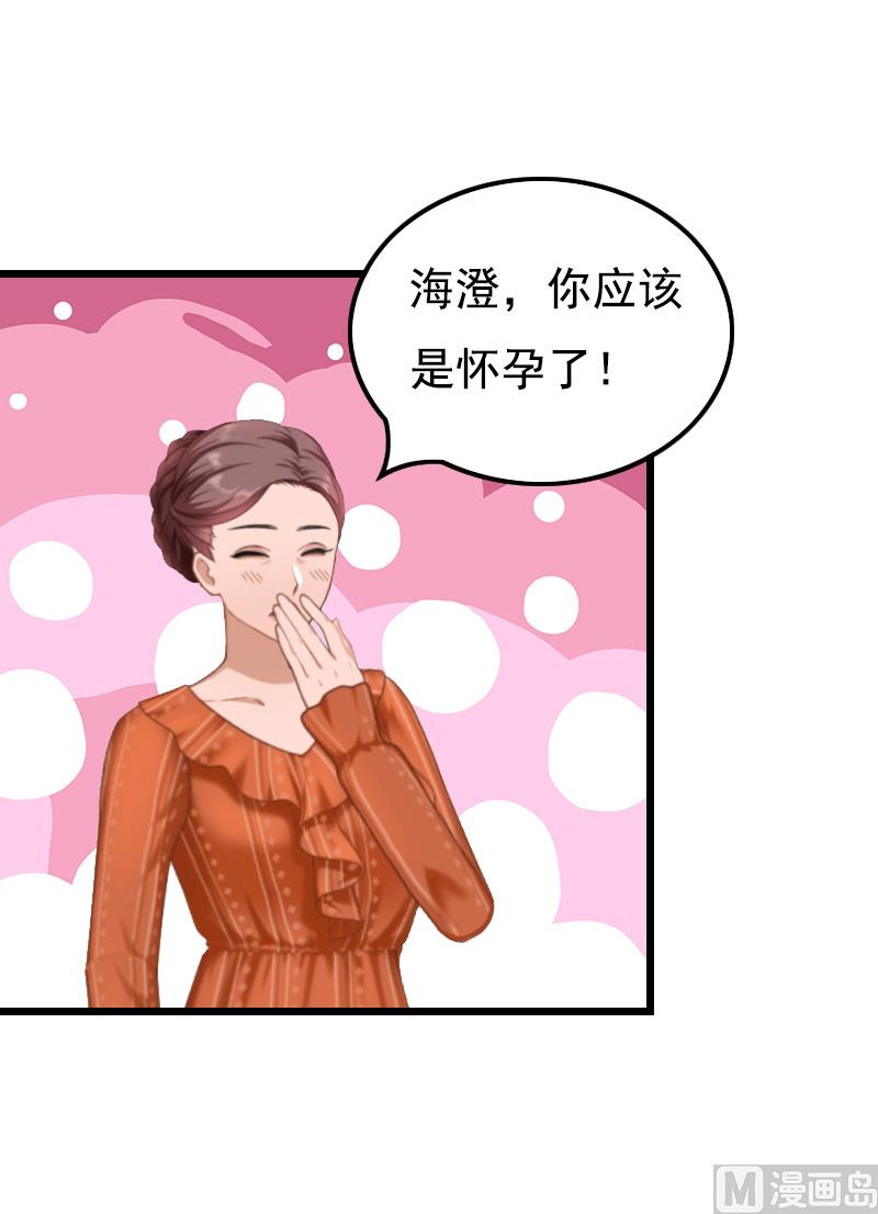 第15话 致幻44