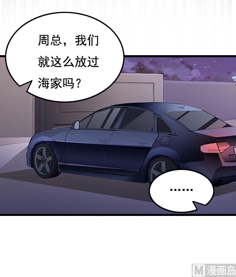 第5话 咬舌自尽39
