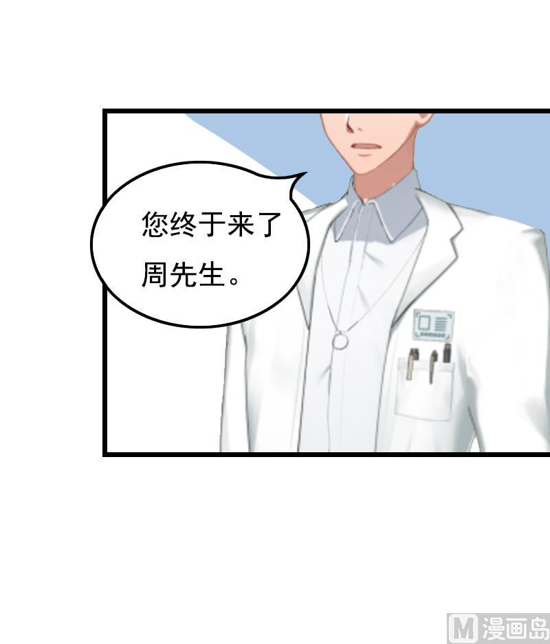 第18话 阴谋16
