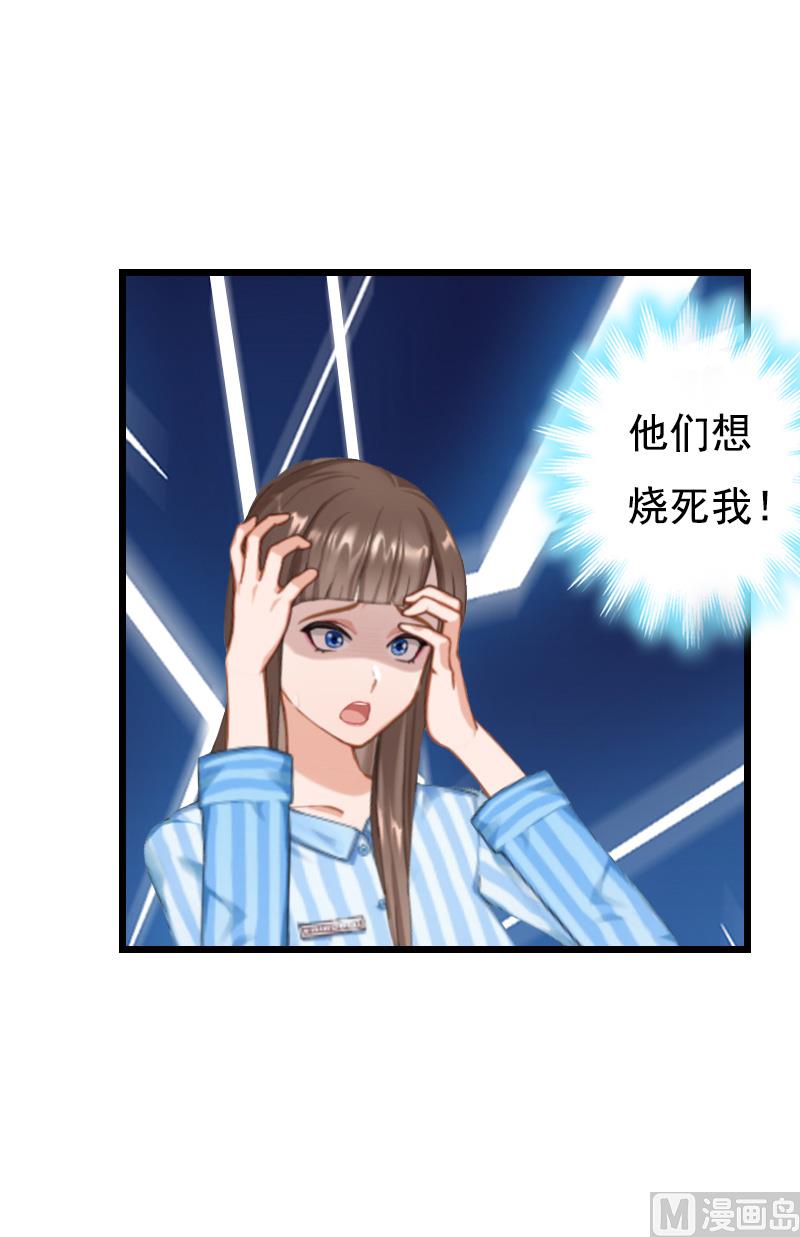 第9话 冥婚39