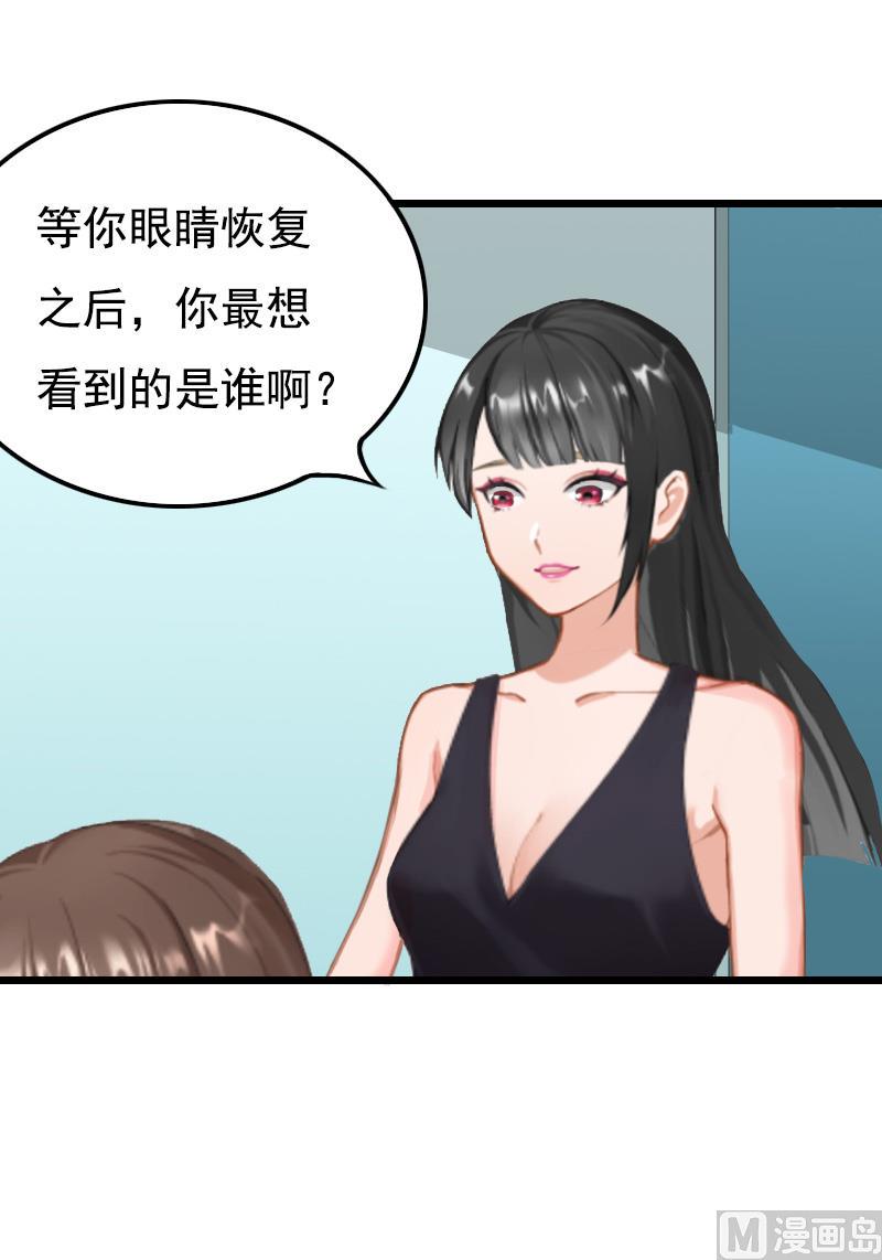 第3话 手术20