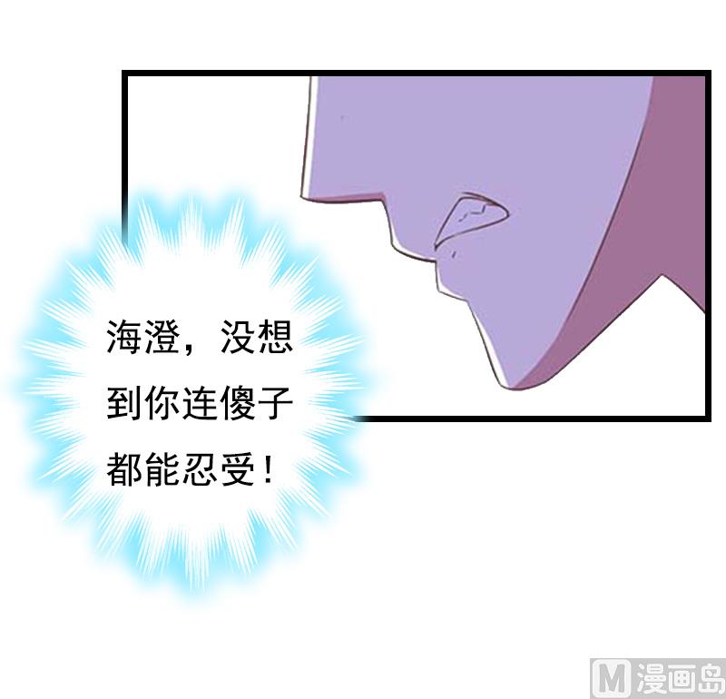 第12话 怀孕12