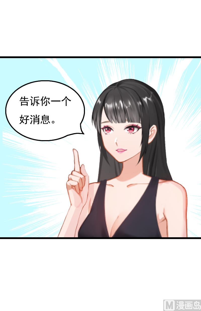 第1话23