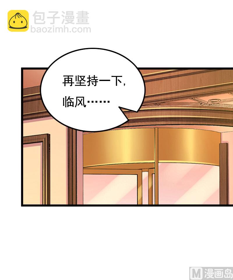 第6话 宿醉42