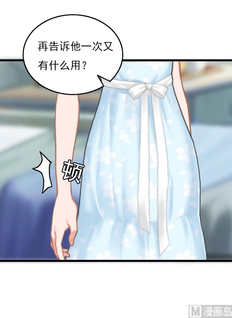 第20话 意外22