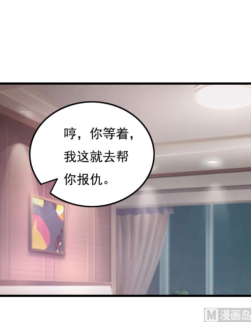 第11话 同房41