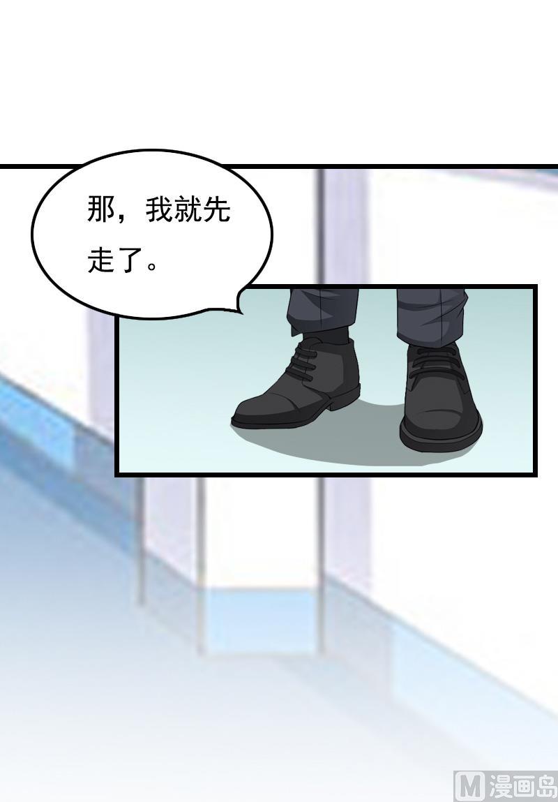 第3话 手术12