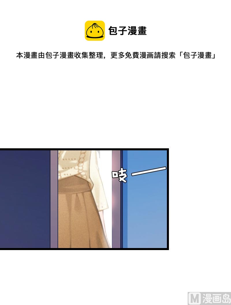 第14话 疑惑15