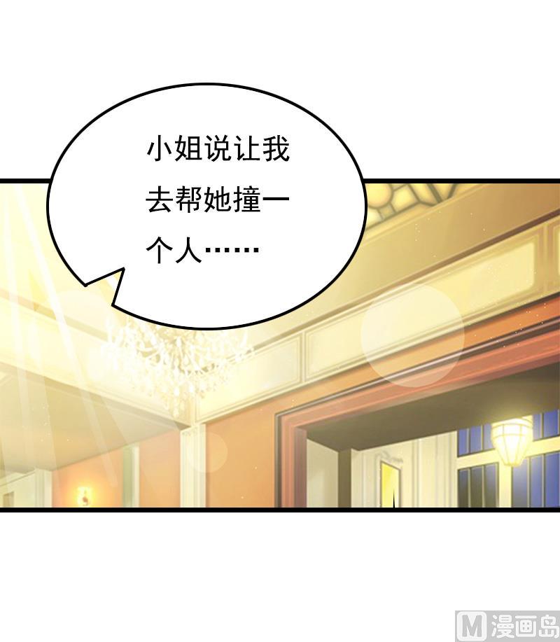 第4话 肇事者35