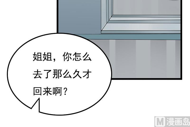 第3话 手术15