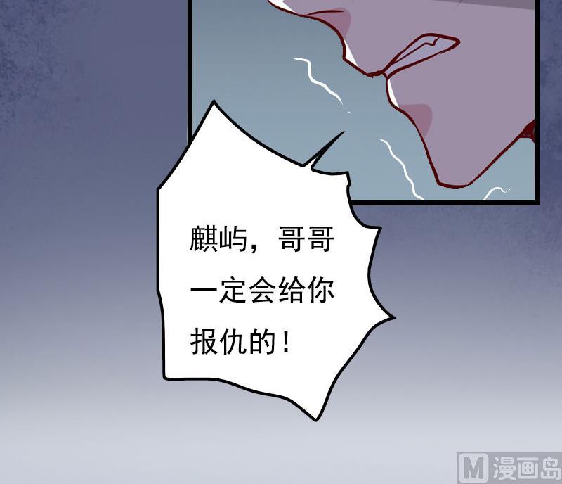 第2话 眼角膜6