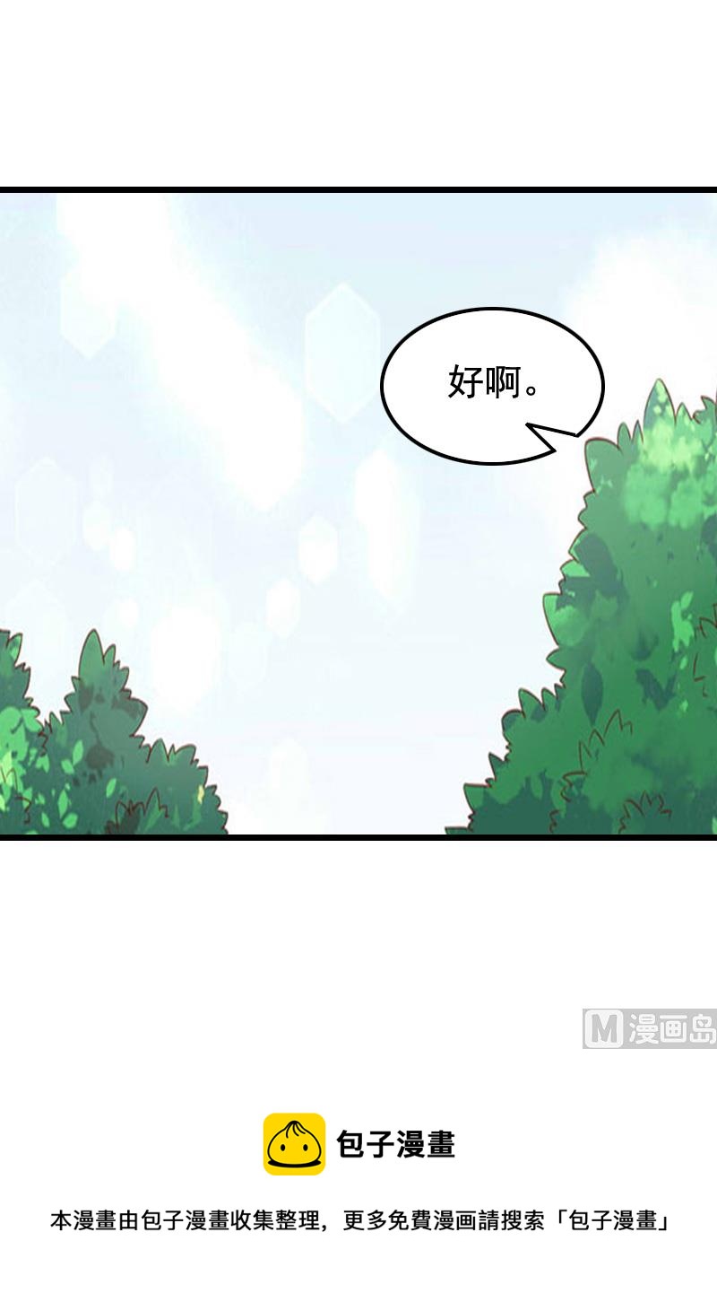 第5话 咬舌自尽51