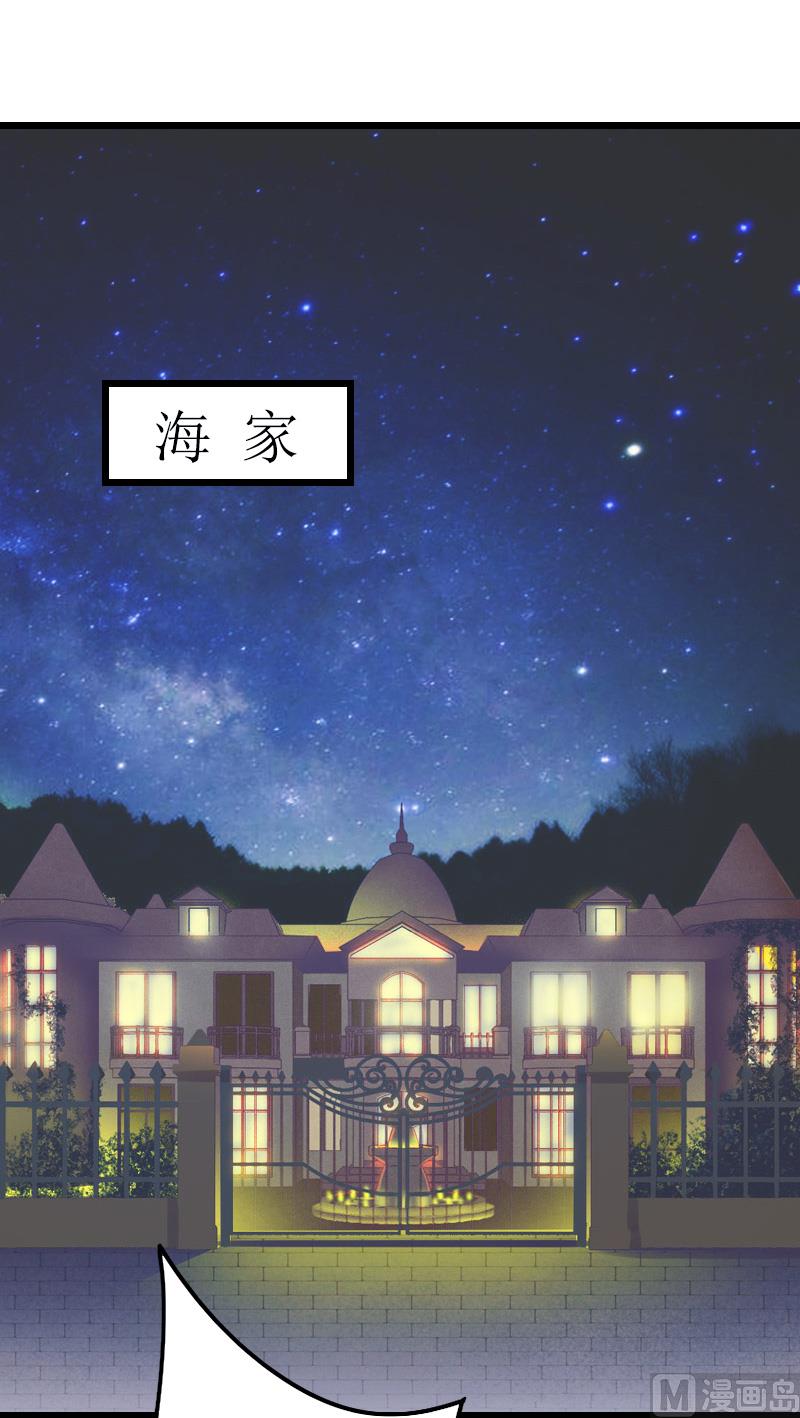 第4话 肇事者31