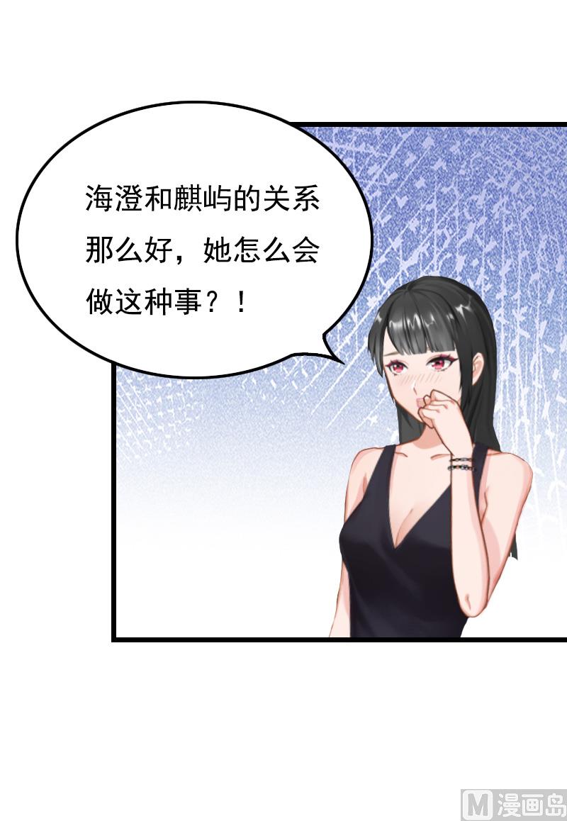 第5话 咬舌自尽2